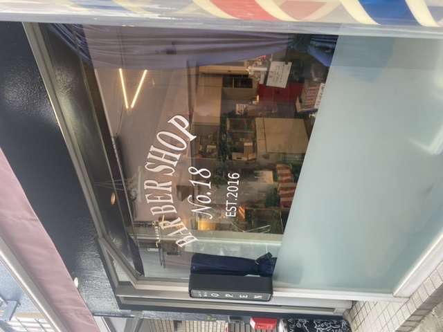 東淀川区　北江口井高野　吹田barber shop No.18